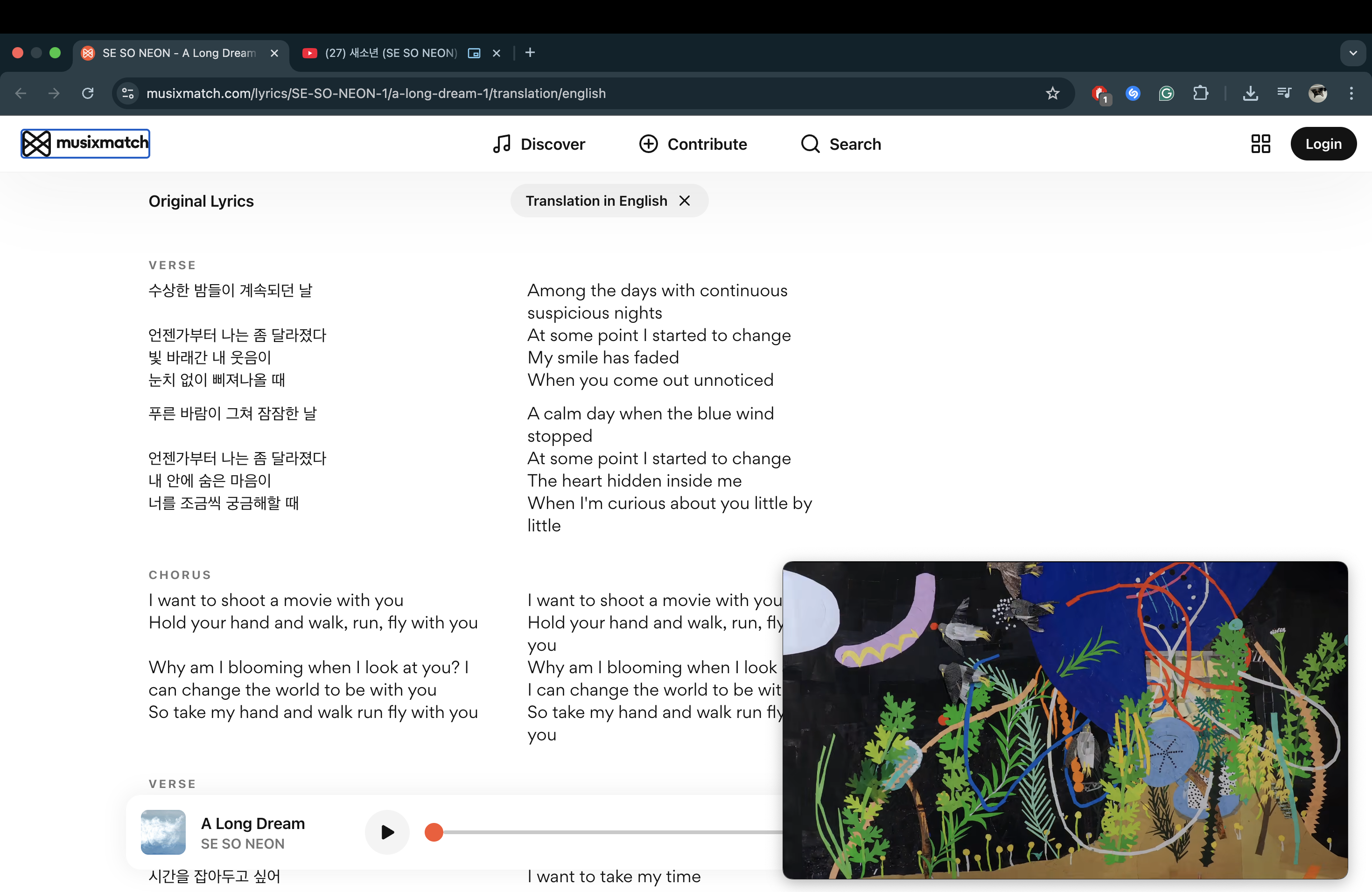 Once the song was chosen, I began analyzing the music video and the lyrics so that I could generate some educated inspiration for our visual components that were still faithful to the song.